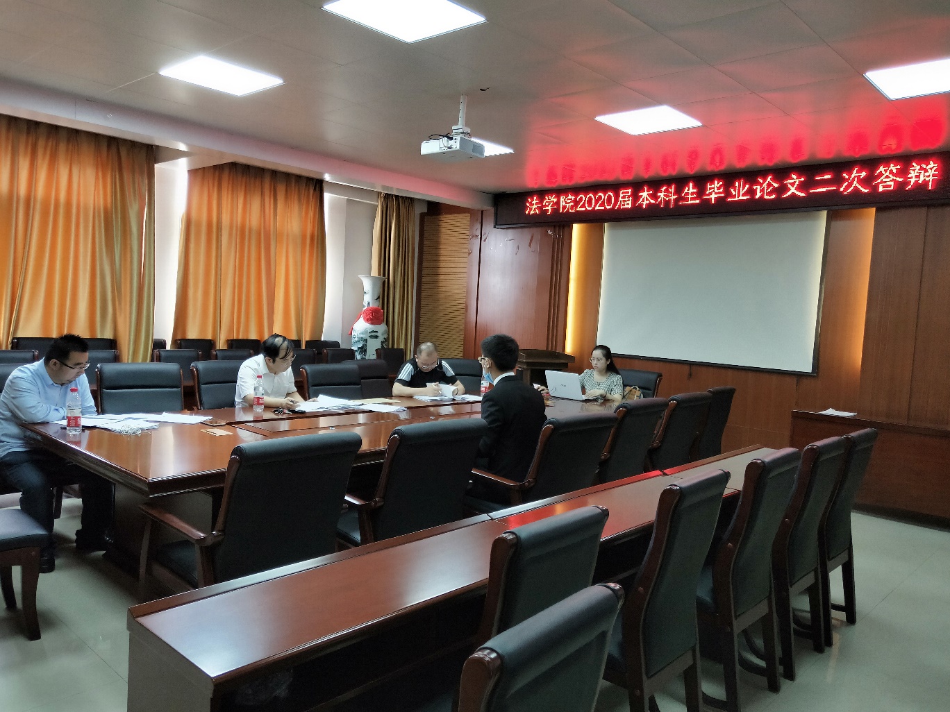 法学院举行2020届本科生毕业论文答辩工作